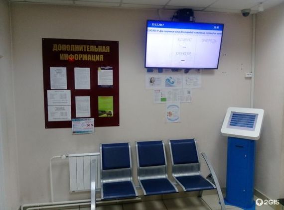 прописка в Мценске